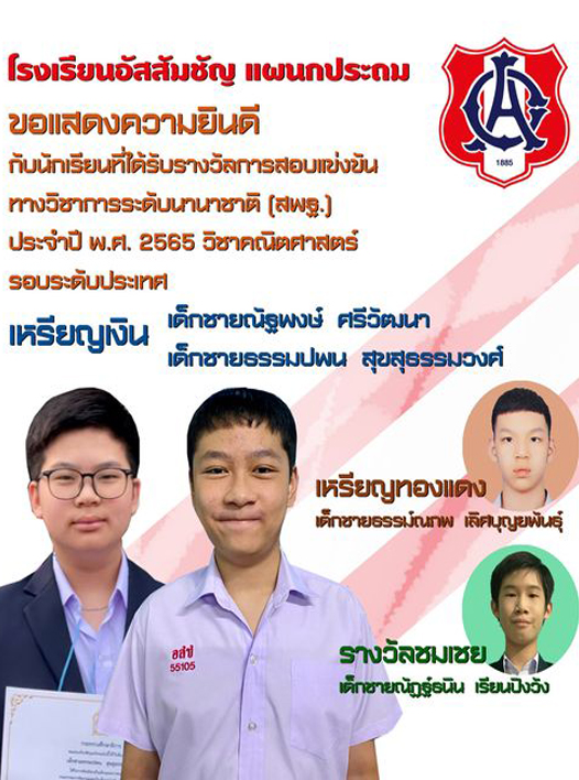 poster77